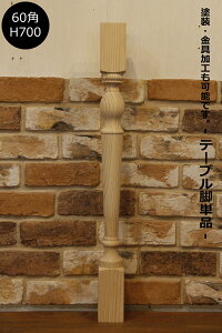 yNr@U60p@H700mmzƋ@@e[u e[ur@_CjO fXN ʑ@ Lrlbg er Jg[ 낭r N Ƌ