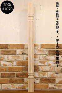 yNr@U70p@H1070mmzƋ@@Ki@肷@@e[u e[ur 낭r N Ƌ