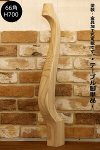 yLr@U66p@H700mmz˂r lRr KuI[bO Ƌ  e[u e[ur fXN R\[ Lrlbg  Lrlbg er NVbN AeB[N