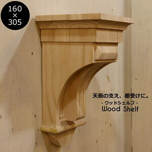 y EbhVFt I  W160×H305 mm zƋ ؍ ޗ H  [fBO  L^AO e[u JE^[ Lrlbg er{[h Jbv{[h DIY