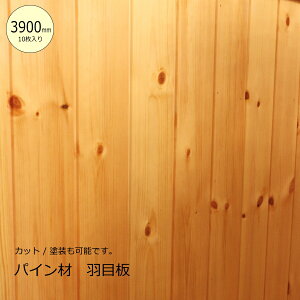 y3900mm/10zpC Hڔ y9mmz DIY ؍ ޗ@t[O    JE^[ H Jg[Ƌ C tH[ mx[V Vz X  JE^