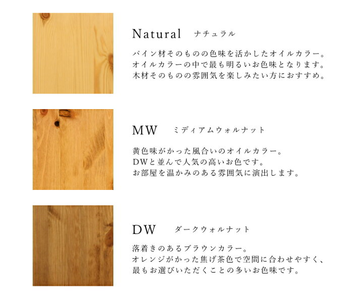 楽天市場】カラー サンプル 【 パイン材 板見本 】 カントリー家具 