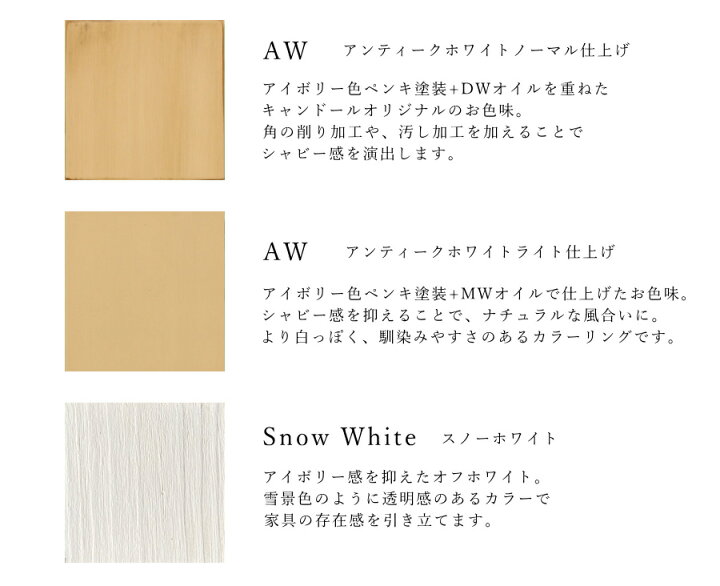 楽天市場】カラー サンプル 【 パイン材 板見本 】 カントリー家具 