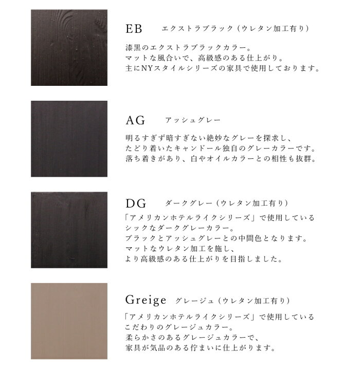 楽天市場】カラー サンプル 【 パイン材 板見本 】 カントリー家具 