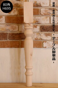 yNr@80p@H695mmze[u e[ur 낭r N Ƌ ޗ Vz tH[ DIY@X Y fXN ؍H ؐ pC