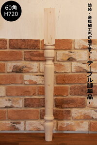 yNr@60p@H720mmze[u e[ur 낭r N Ƌ ޗ Vz tH[ DIY@X Y fXN ؍H ؐ pC