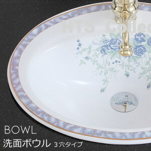 カントリー風 アンティーク風 ナチュラル風 輸入洗面ボウル ホワイト 洗面台 洗面ボウル B-006(1穴)