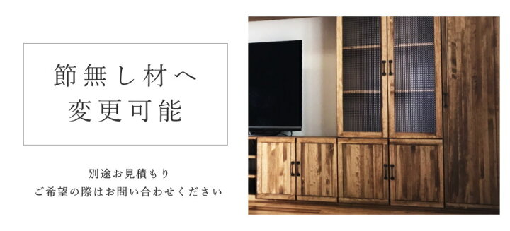 楽天市場】カップボード 幅90 日本製 カントリー 家具 手作り 木 木製 