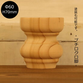 楽天市場 カントリー 木工の通販