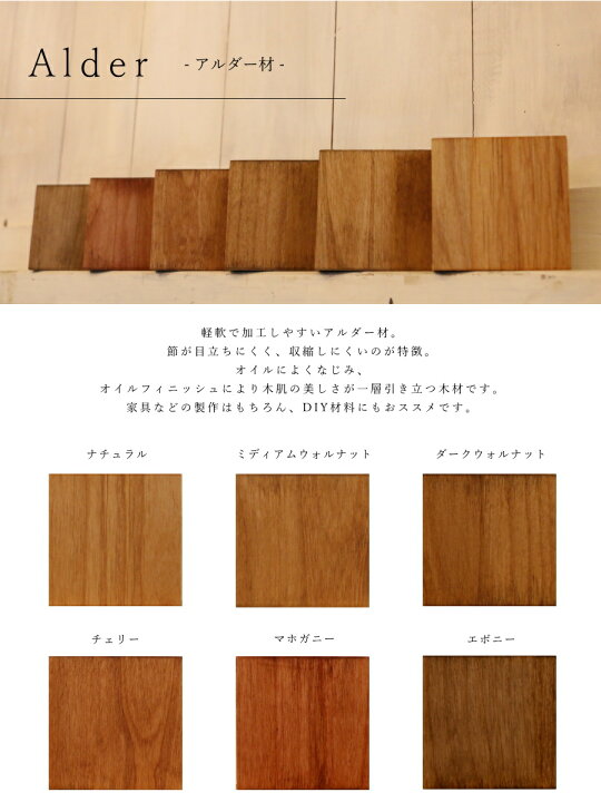 楽天市場】カラーサンプル 板見本 カントリー家具 オーダー家具 送料 