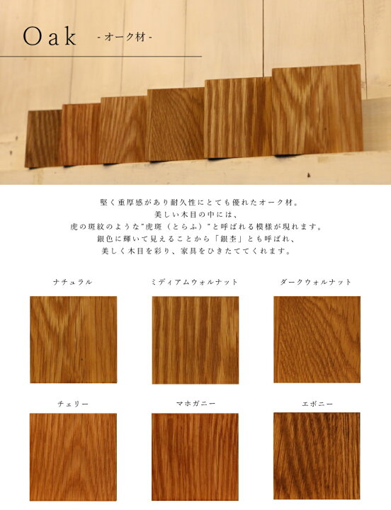楽天市場】カラーサンプル 板見本 カントリー家具 オーダー家具 送料 