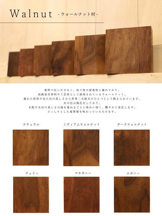 楽天市場】カラーサンプル 板見本 カントリー家具 オーダー家具 送料 