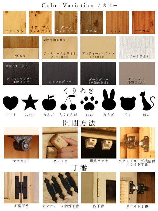 楽天市場】オープン キャビネット オーダーメイド カントリー家具 