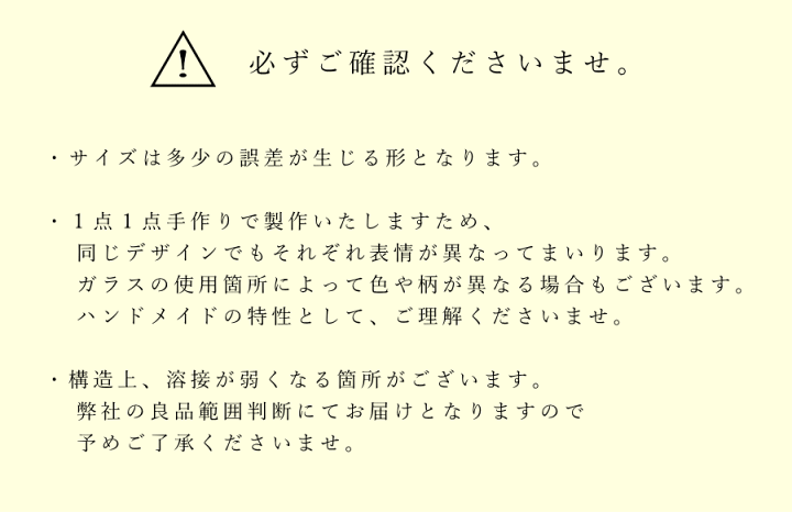 楽天市場】ステンドグラス ガラス ドア 建具 窓 建材 ニッチ