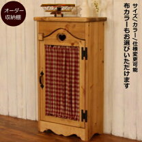 楽天市場】ハート（収納家具｜インテリア・寝具・収納）の通販