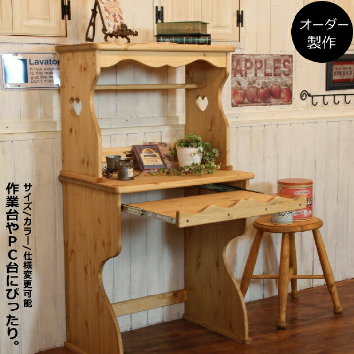 オーダーメイド フレンチカントリー調 デスク ③ 満杯 