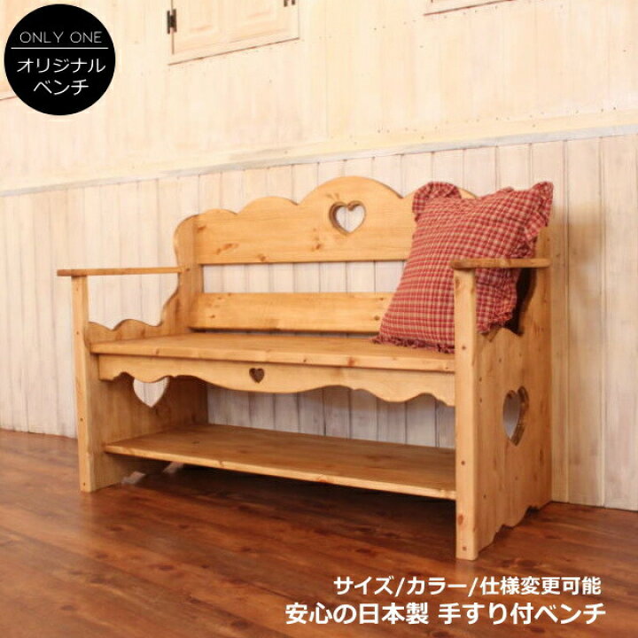 楽天市場】ソファー ダイニングベンチ 日本製 完成品 2人掛け 