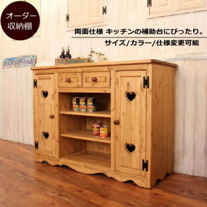 楽天市場】両面キッチンカウンター キャスター付 キャビネット  