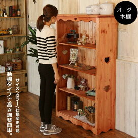 楽天市場】 家具 > 本棚 : キャンドールインテリア