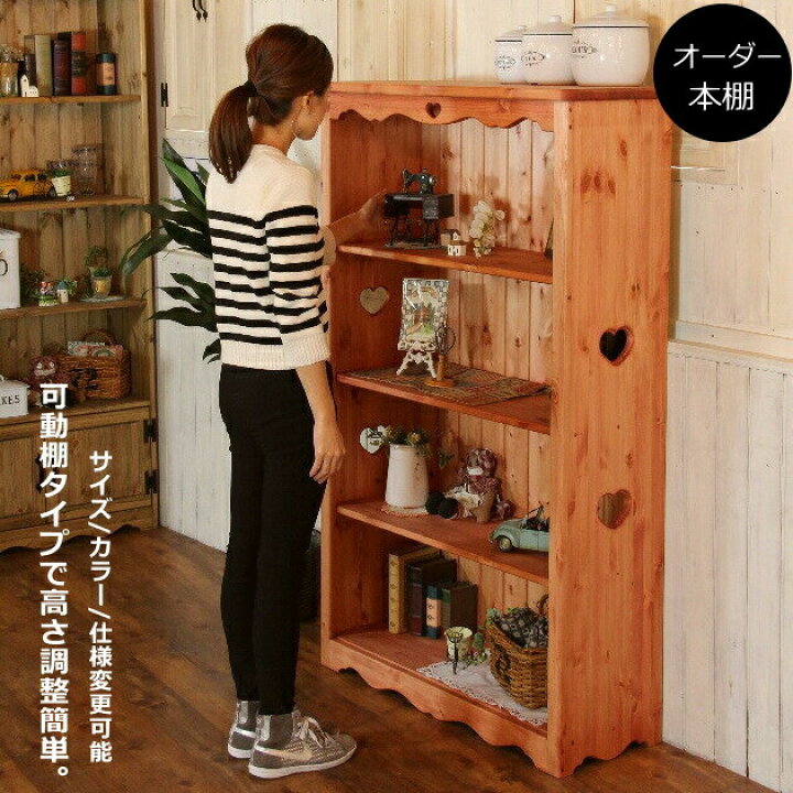 楽天市場】本棚 ブックシェルフ カントリー家具 薄型 完成品 大容量  
