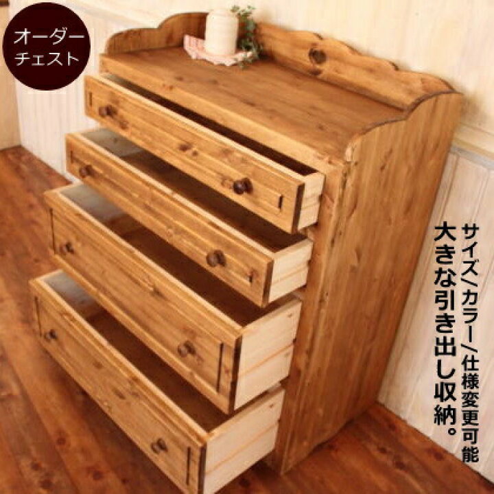 楽天市場】カントリー ハート チェスト L オーダーメイド カントリー 