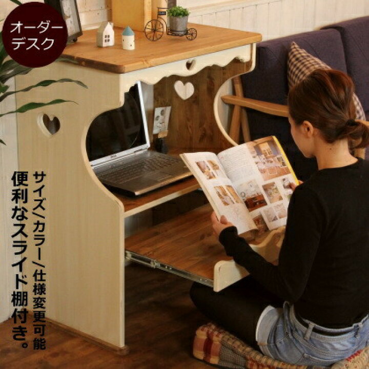 楽天市場】パソコンラック カントリー家具 完成品 無垢 北欧 パイン材 