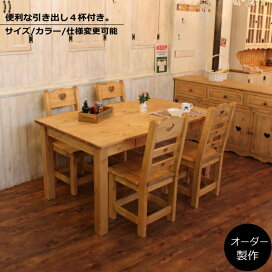 楽天市場】 家具 > ダイニングセット : キャンドールインテリア