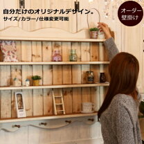 楽天市場】パントリー 収納 棚（ウォールシェルフ｜本棚・ラック 