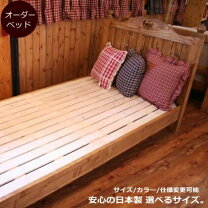 楽天市場】木製 ベッド カントリー ハートの通販 