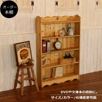 楽天市場】カントリー（本棚・ラック・カラーボックス｜収納家具 