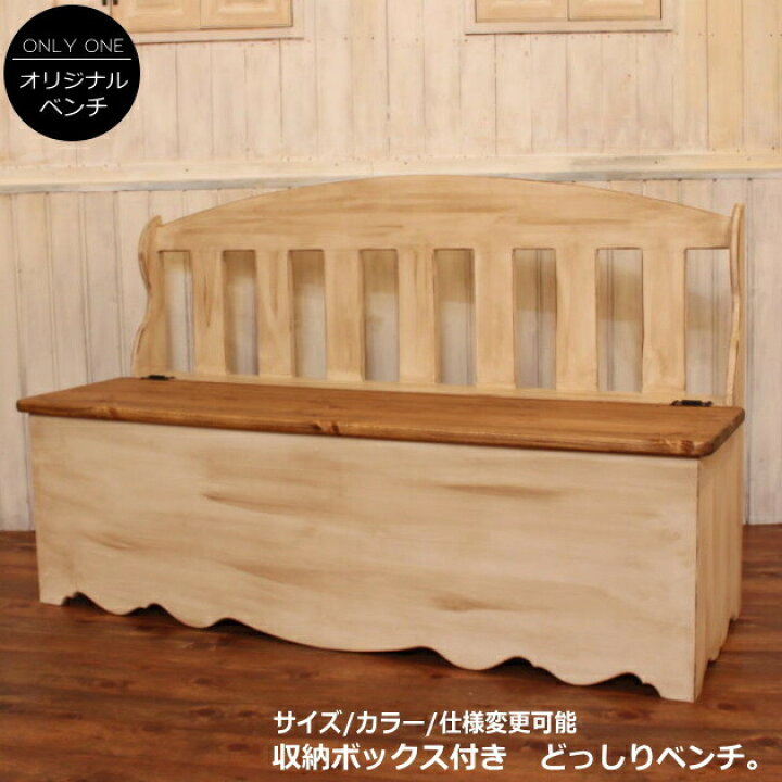楽天市場】ソファー NC BOX ベンチ 日本製 完成品 3人掛け 3人用 