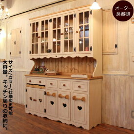 楽天市場 カントリー 家具 白 食器棚 キッチンボード キッチン収納 収納家具 インテリア 寝具 収納の通販