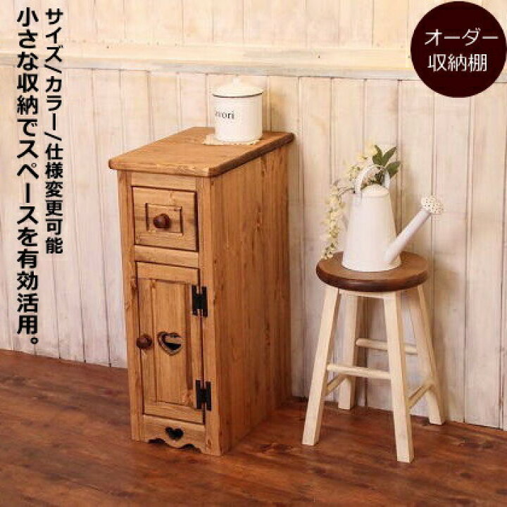 楽天市場】1チェスト キャビネット オーダーメイド カントリー家具 