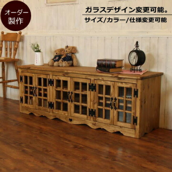楽天市場】テレビ台 幅160 サイズオーダー 手作り 木 木製 北欧 無垢 