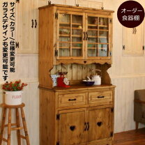 楽天市場】ラック 棚 w1000（食器棚・キッチンボード｜キッチン収納 