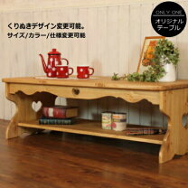 楽天市場】カントリー家具 ハート（テーブル｜インテリア・寝具・収納 