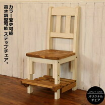 楽天市場】カントリー ハート 椅子の通販