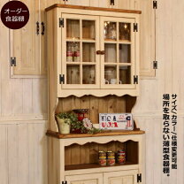 楽天市場】カントリー ホワイト（食器棚・キッチンボード｜キッチン 