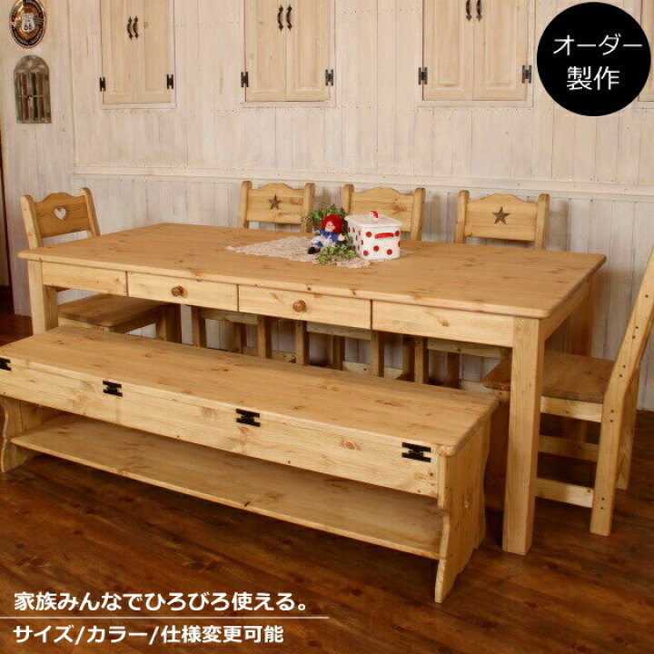 楽天市場】ダイニングセット カントリー ダイニングテーブル イス 