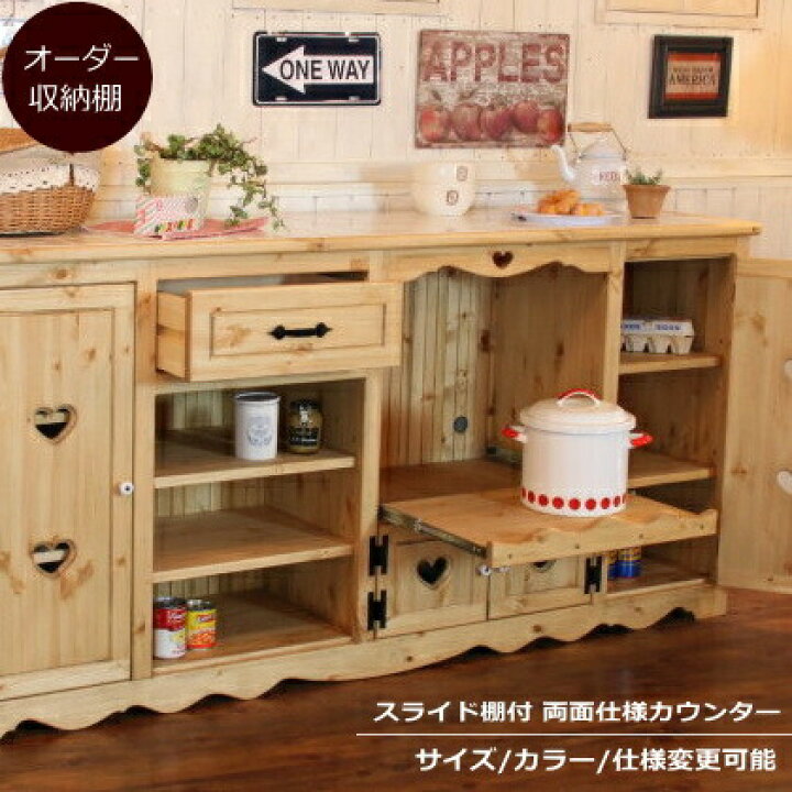 楽天市場】両面キッチンカウンター 天板タイル W1800 キャビネット  