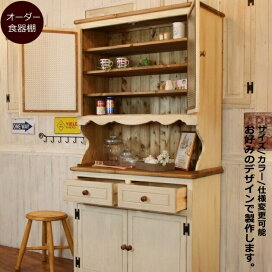 楽天市場】 家具 > カップボード > 〜幅1200mm : キャンドールインテリア