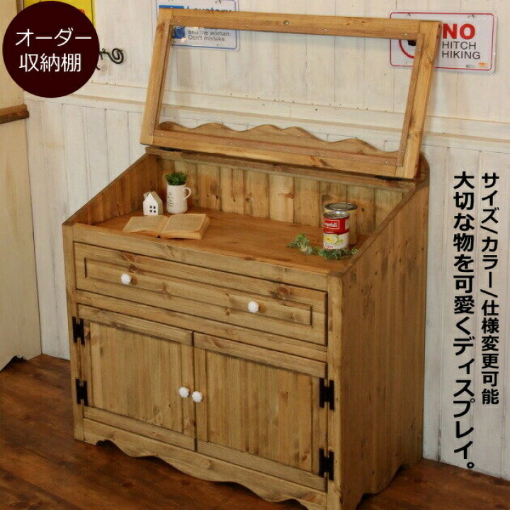 楽天市場】コレクション・ガラスキャビネット オーダーメイド 