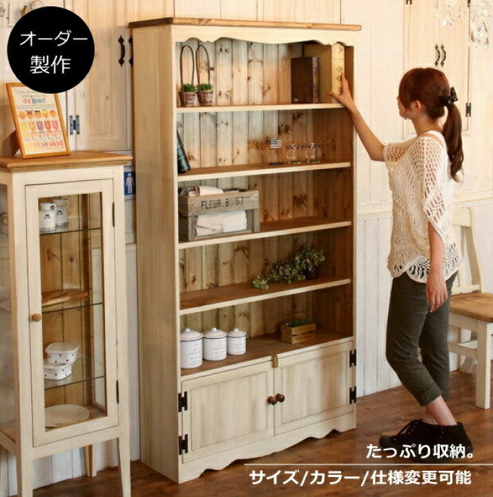 楽天市場】本棚 カントリー家具 薄型 完成品 大容量 北欧 無垢 パイン 