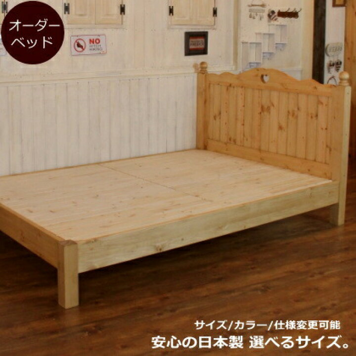 楽天市場】カントリー ダブル ベッド シングル セミダブル 寝具 木製  