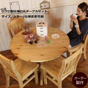 _CjOZbg Ehe[u Jg[ `FA Zbg I[_[Ƌ TCYI[_[ ؐ C k pC _CjOe[u e[u CX 4l| H  AeB[N 