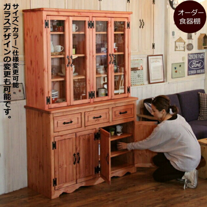 楽天市場 カップボード 幅1 カントリー 家具 日本製 手作り 木 木製 北欧 無垢 パイン材 マホガニー ナチュラル ホワイト 白 おしゃれ かわいい 食器棚 収納 ガラス ドア インテリア キッチン 棚 収納力 引き出し 上置き オーダー キッチンボード カ キャンドール