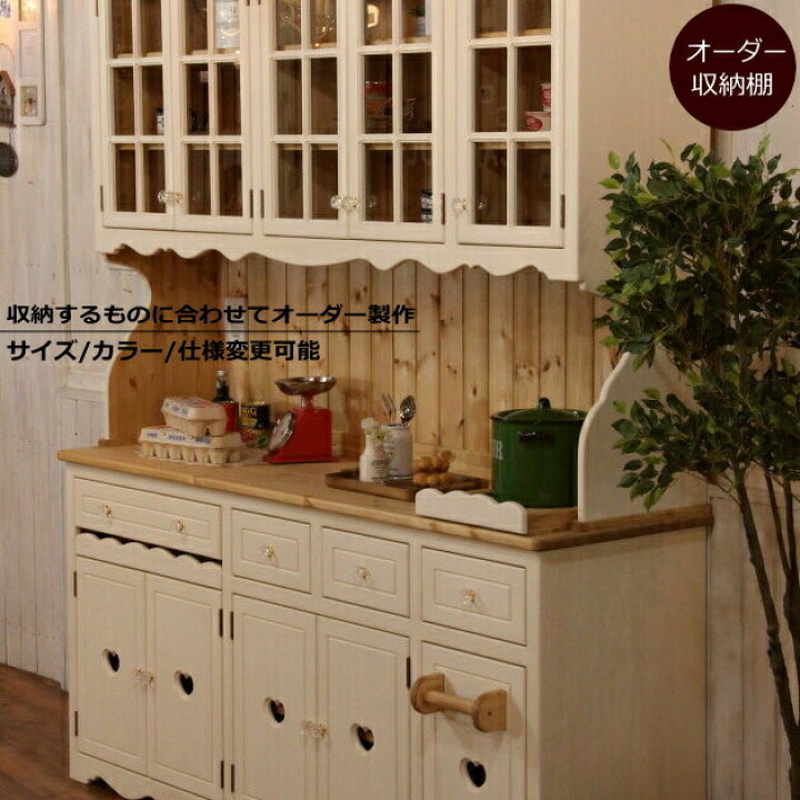 楽天市場 カップボード 幅180 カントリー家具 手作り 木 木製 北欧 無垢 パイン材 ホワイト 白 白家具 ナチュラル アンティーク かわいい 食器棚 収納 ガラスドア インテリア キッチン ゴミ箱 収納力 引き出し 上置き オーダー家具 キッチンボード カントリー 家具 日