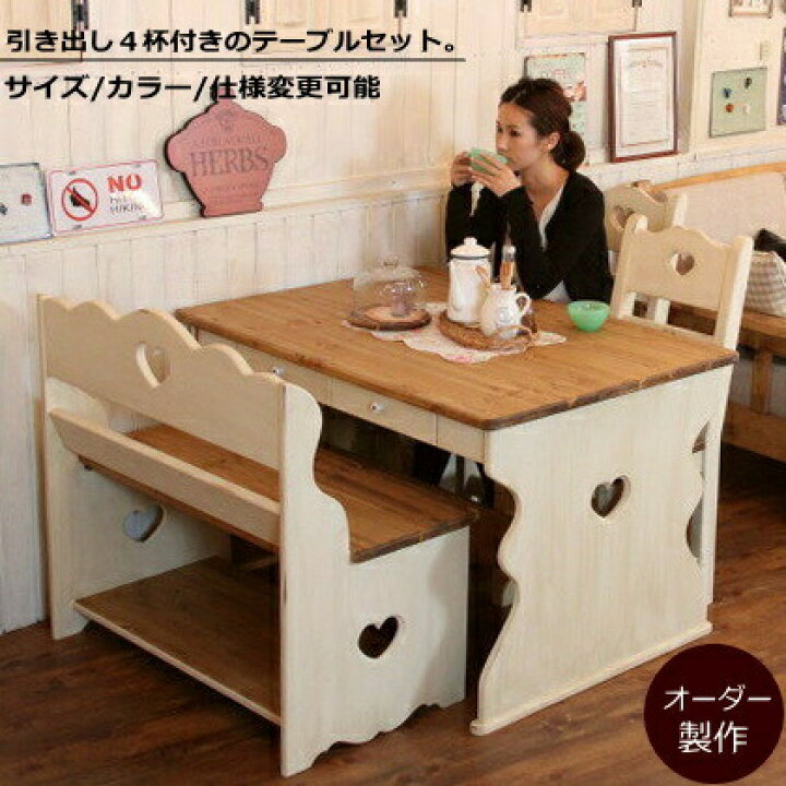 楽天市場】ダイニングセット NC ダイニングテーブル ベンチ セット 