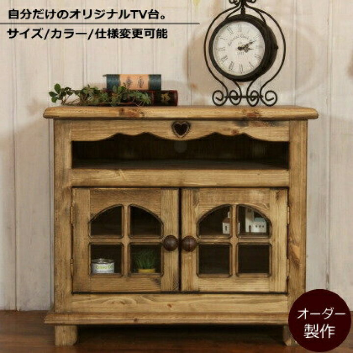 楽天市場】テレビ台 幅60 サイズオーダー 手作り 木 木製 北欧 無垢 