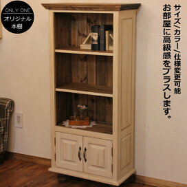楽天市場】 家具 > キャビネット : キャンドールインテリア